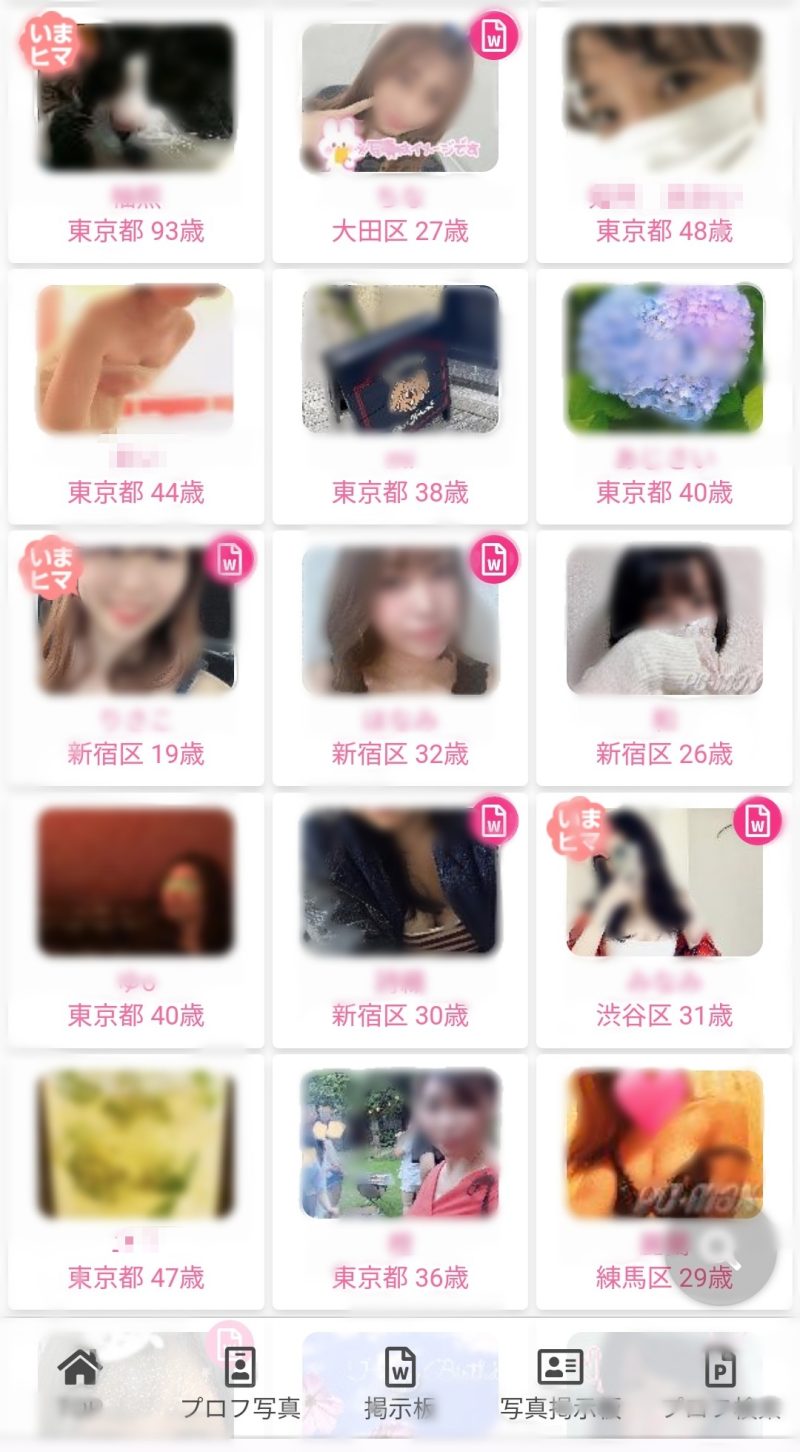 登録方法イメージ02