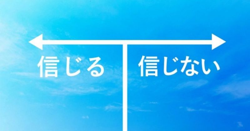 出会い系で詐欺に合いやすい人の特徴